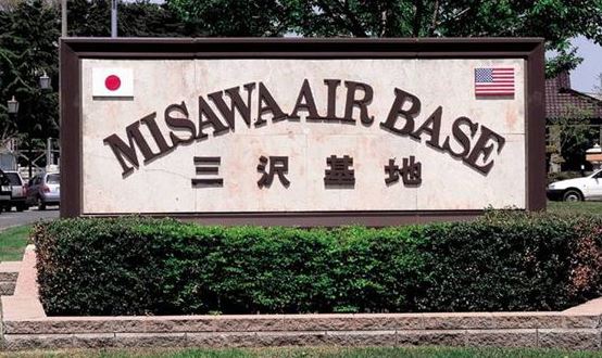 Misawa AFB