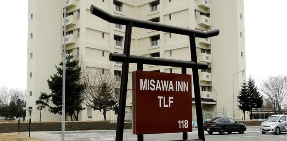 Misawa Inn